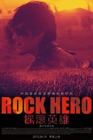 Rock Hero series tv