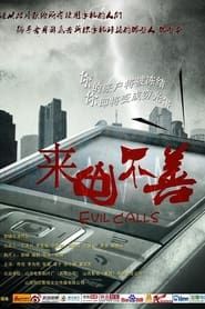 Evil Calls (2012)