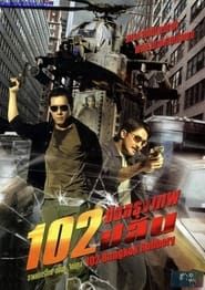 Bangkok Robbery 102 series tv