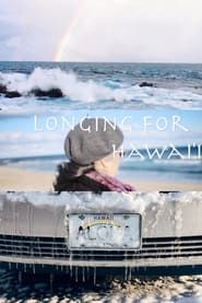 Image Longing for Hawaiʻi