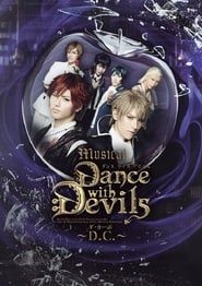 Dance with Devils 2016 streaming