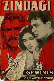 Zindagi (1964)