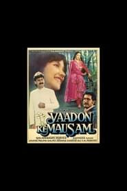 Yaadon Ke Mausam series tv
