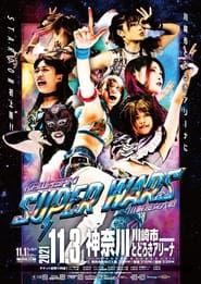 Stardom’s Kawasaki Super Wars series tv