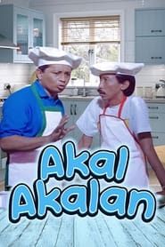 Akal-Akalan (1991)