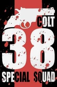 Colt 38 Special Squad series tv