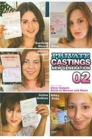 Private Castings: New Generation 2 (2014)