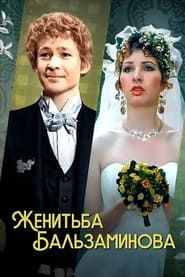 Balzaminov's Marriage series tv