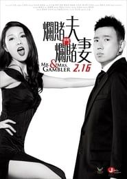 Mr. & Mrs. Gambler 2012 streaming