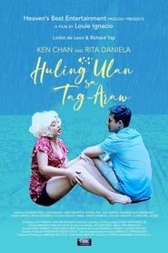 Huling Ulan sa Tag-Araw series tv