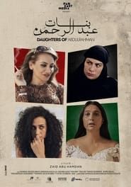 Daughters Of Abdulrahman series tv