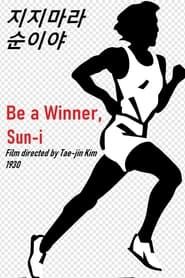Be a winner, Sun-i (1930)
