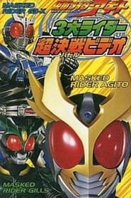 Kamen Rider Agito: Three Great Riders series tv