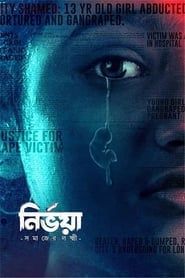 Nirbhaya - Somaajer Lokkhi series tv
