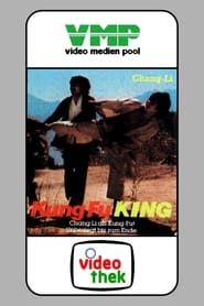 Kung Fu King series tv