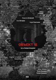 Object 12 series tv