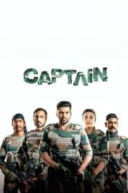 Captain (2022)