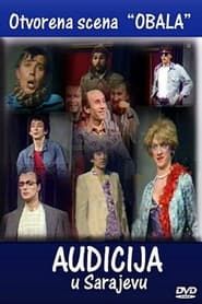Audicija (1985)