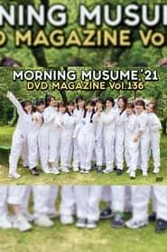 Morning Musume.'21 DVD Magazine Vol.136 series tv