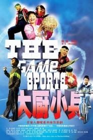 Image The Game Sports 2008