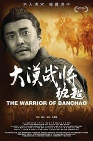 The Warrior of Deserts: Ban Chao (2017)