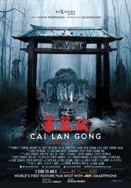 Cai Lan Gong series tv