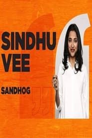 Affiche de Sindhu Vee: Sandhog