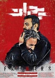 Fathers 2020 streaming