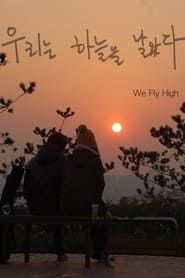 We Fly High 2011 streaming