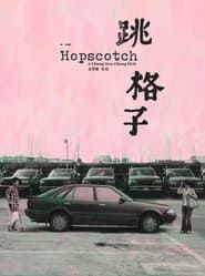 Hopscotch series tv