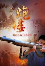 Block House series tv