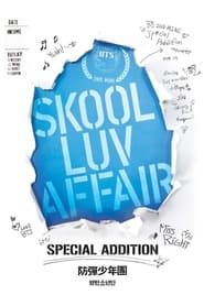 BTS Skool Luv Affair Special Addition: Showcase series tv