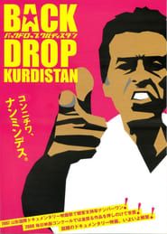 Back Drop Kurdistan (2008)