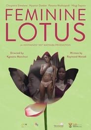 Feminine Lotus series tv