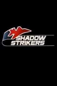 Image Shadow Strikers 1990