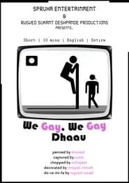 We Gay We Gay Dhaau series tv