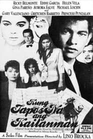 Kung Tapos Na ang Kailanman (1990)