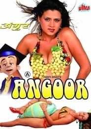 Angoor (2005)