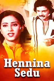 Hennina Sedu series tv