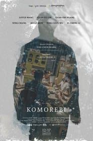 Komorebi series tv