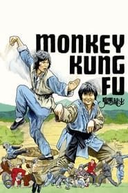 Image Monkey Kung Fu contre le cobra d’or