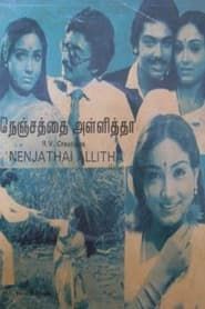 Nenjathai Allitha (1984)
