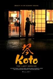 Koto: The Last Service series tv