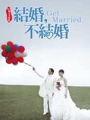 Get Married series tv