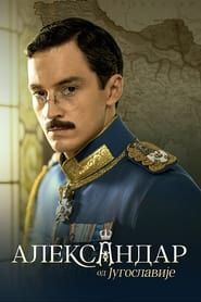 Alexander of Yugoslavia series tv
