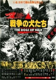 The Dogs of War series tv