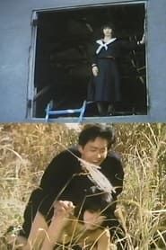 禁断　生贄の女 (1986)