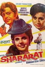 Shararat (1972)