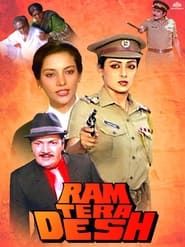 Ram Tera Desh (1984)