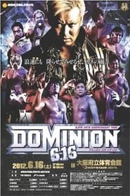 NJPW Dominion 6.16 series tv